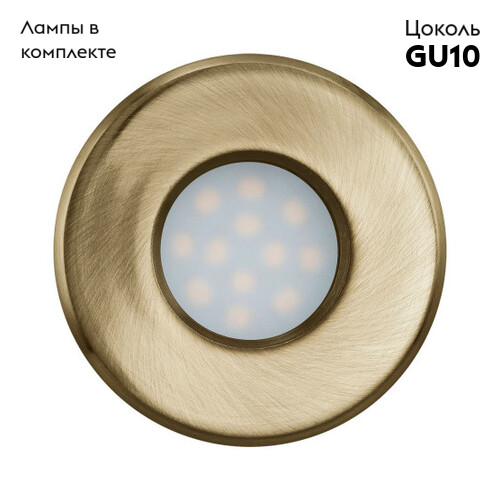 Встраиваемый светильник Eglo Igoa 93217 в #REGION_NAME_DECLINE_PP#