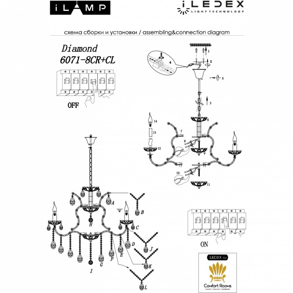 Подвесная люстра iLamp Diamond 6071-8 CR+CL в Санкт-Петербурге