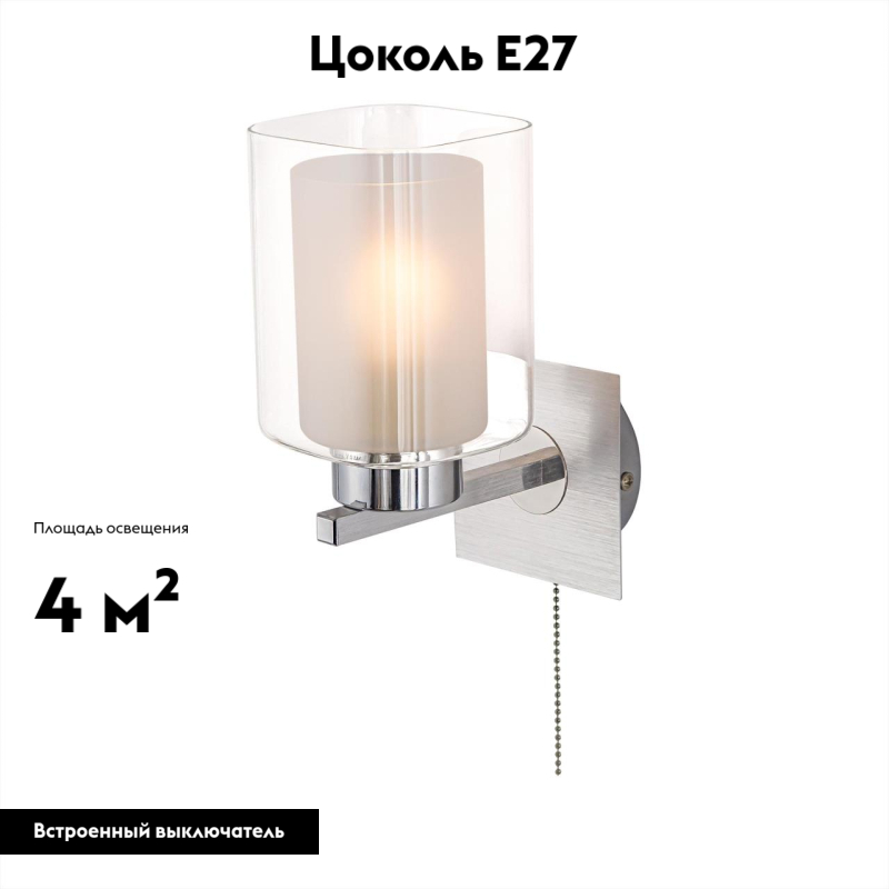 Бра Citilux Диез CL111310 в #REGION_NAME_DECLINE_PP#