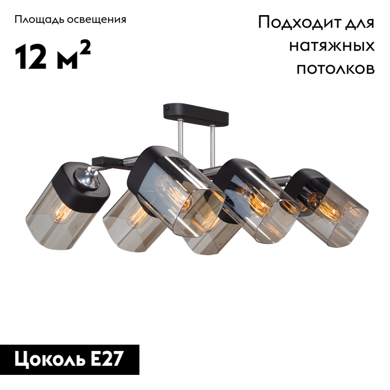Потолочная люстра Vitaluce V4895-1/6PL в Санкт-Петербурге