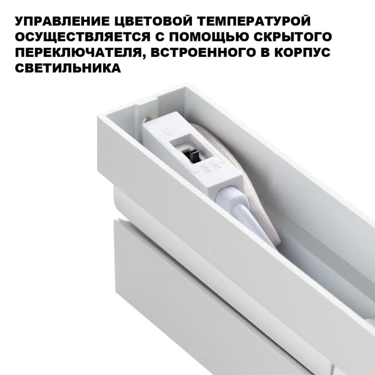 Накладной светильник с переключателем цв.температуры Novotech Over EOS 359763 в Санкт-Петербурге