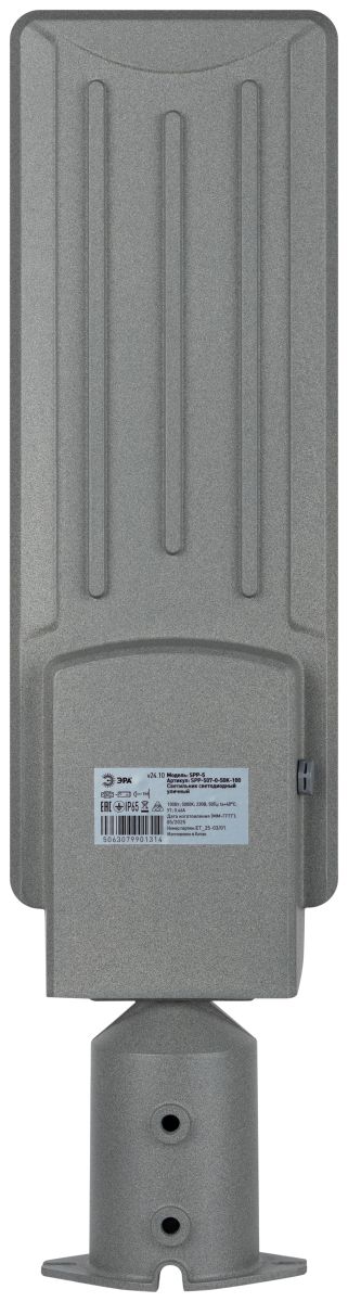 Консольный светильник Эра SPP-507-0-50K-100 100Вт 5000К IP65 КСС Ш регулируемый угол наклона Б0068904 в Санкт-Петербурге