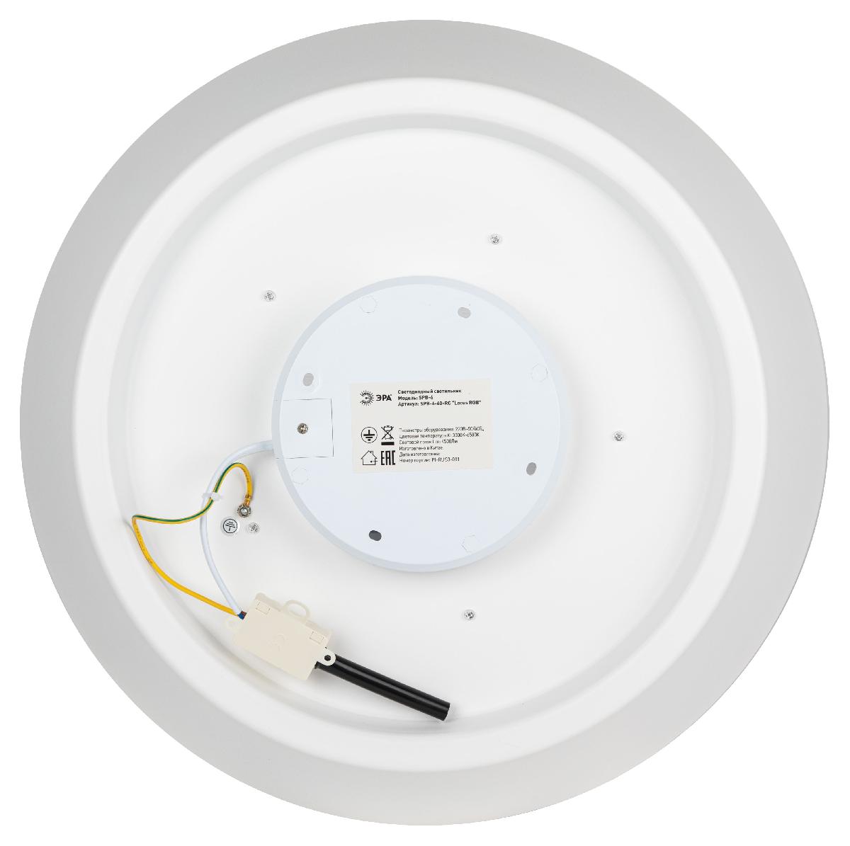Потолочный светильник Эра SPB-6-60-RC Locus RGB Б0053315 в Санкт-Петербурге