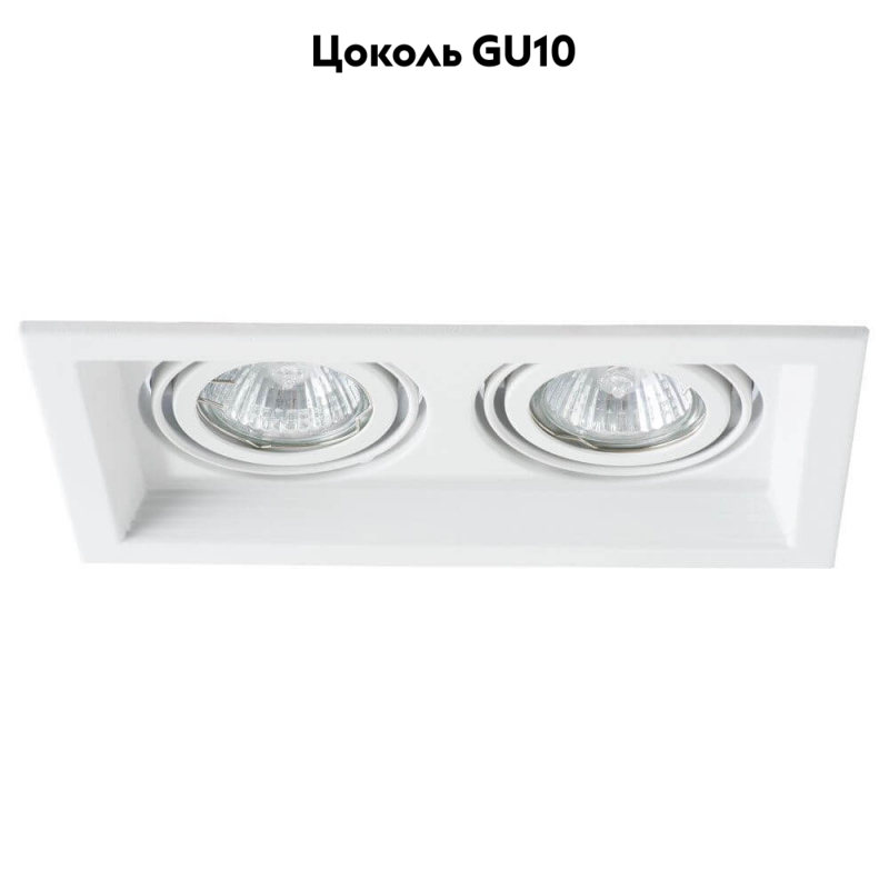 Встраиваемый светильник Arte Lamp A6661PL-2WH в #REGION_NAME_DECLINE_PP#