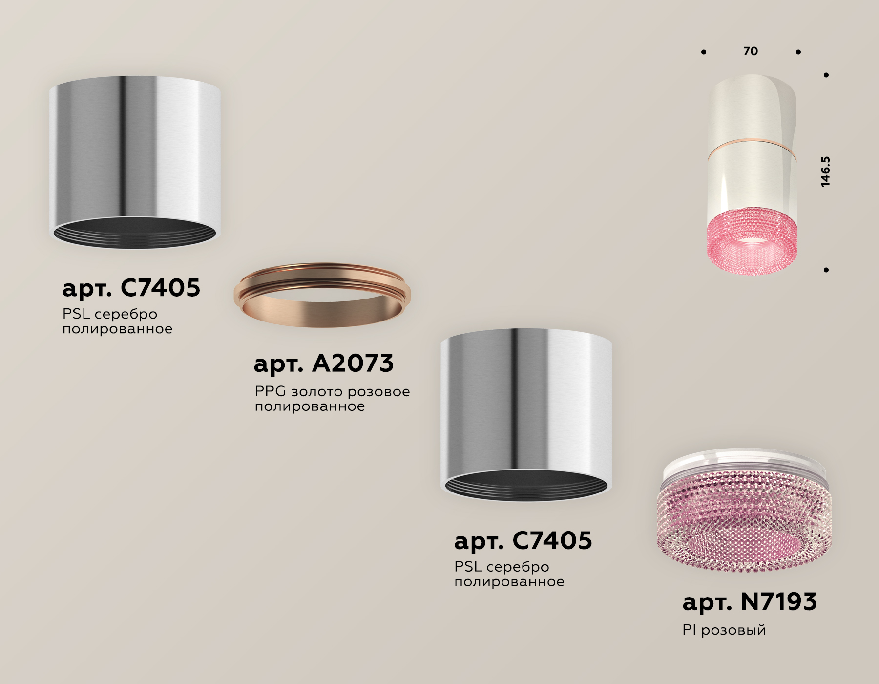 Потолочный светильник Ambrella Light Techno Spot XS7405082 (C7405, A2073, C7405, N7193) в Санкт-Петербурге