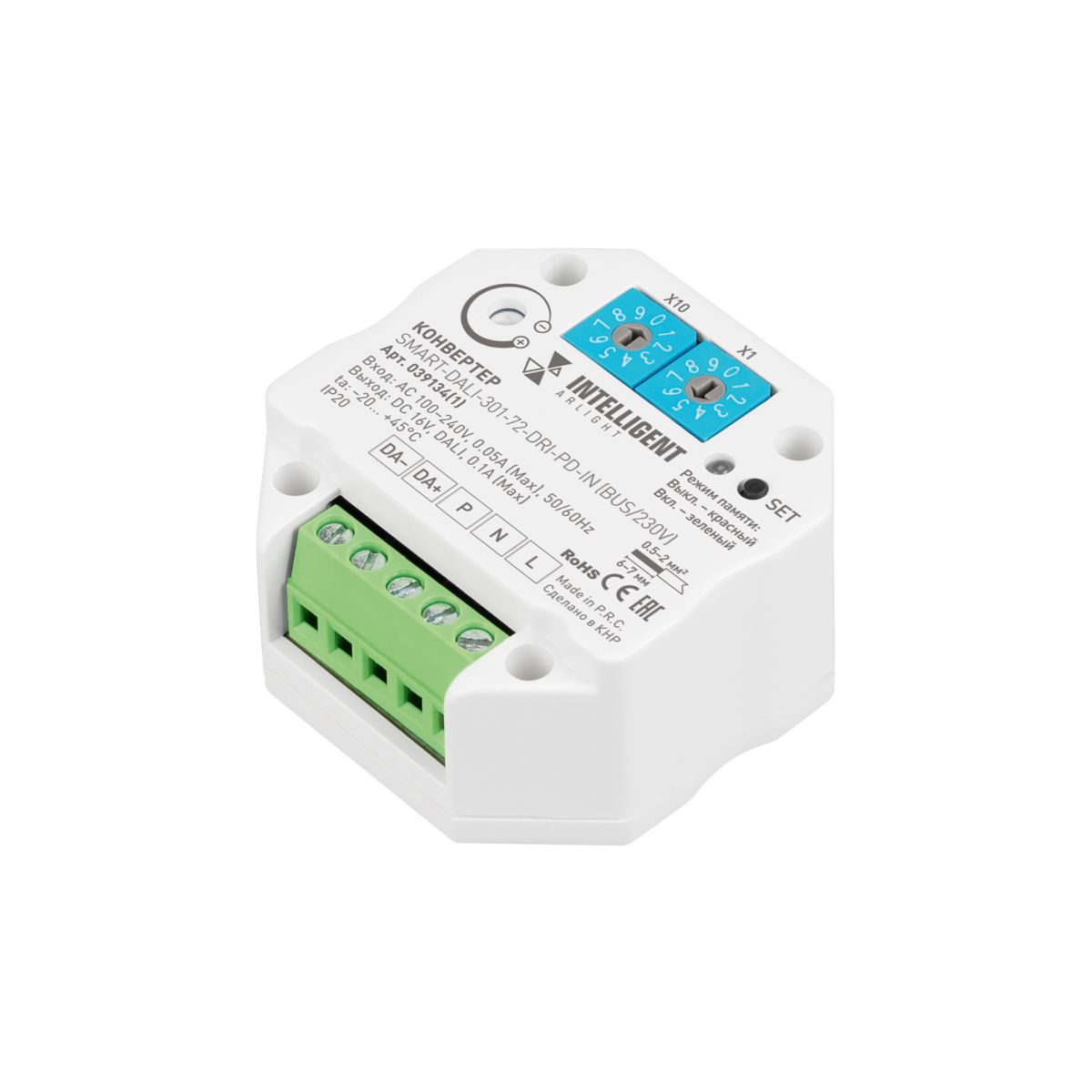 Конвертер Arlight SMART-DALI-301-72-DRI-PD-IN (BUS/230V) (IARL, IP20 Пластик) 039134(1) в Санкт-Петербурге