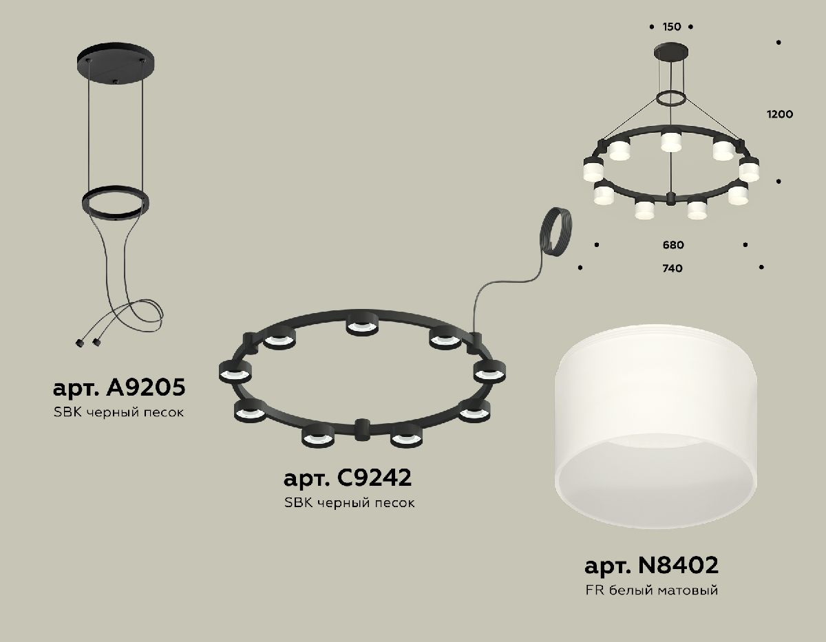 Подвесная люстра Ambrella Light Traditional (A9205, C9242, N8402) XR92051904 в Санкт-Петербурге