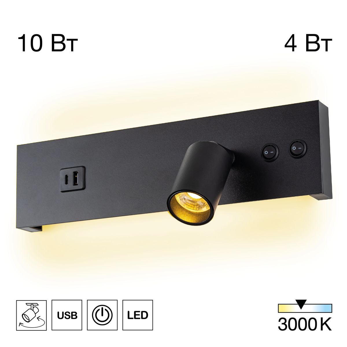 Спот Citilux Декарт CL704461 в Санкт-Петербурге