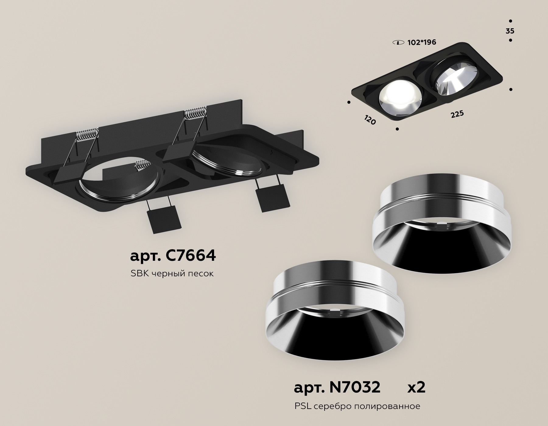 Встраиваемый светильник Ambrella Light Techno Spot XC7664022 (C7664, N7032) в Санкт-Петербурге