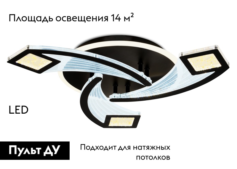 Потолочная люстра Ambrella Light Acrylica Original FA4477 в Санкт-Петербурге