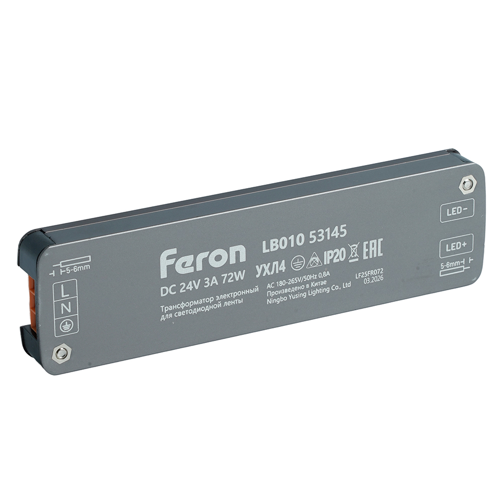 Трансформатор для светодиодной ленты Feron LB010 72W 24V IP20 53145 в Санкт-Петербурге