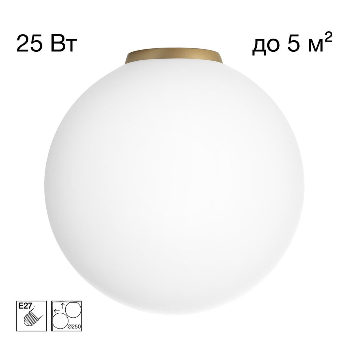 Потолочный светильник Citilux Ron CL941D25B2 в #REGION_NAME_DECLINE_PP#