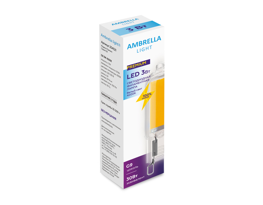 Светодиодная лампа Ambrella Light Filament G9 Капсула G9 3W 4200K 204521 в Санкт-Петербурге