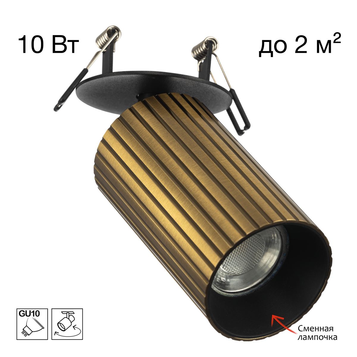 Встраиваемый спот Citilux Axel CL512D13R в Санкт-Петербурге