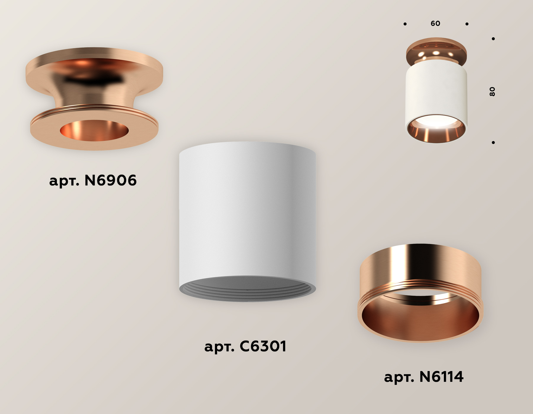 Потолочный светильник Ambrella Light Techno Spot XS6301201 (N6906, C6301, N6114) в Санкт-Петербурге