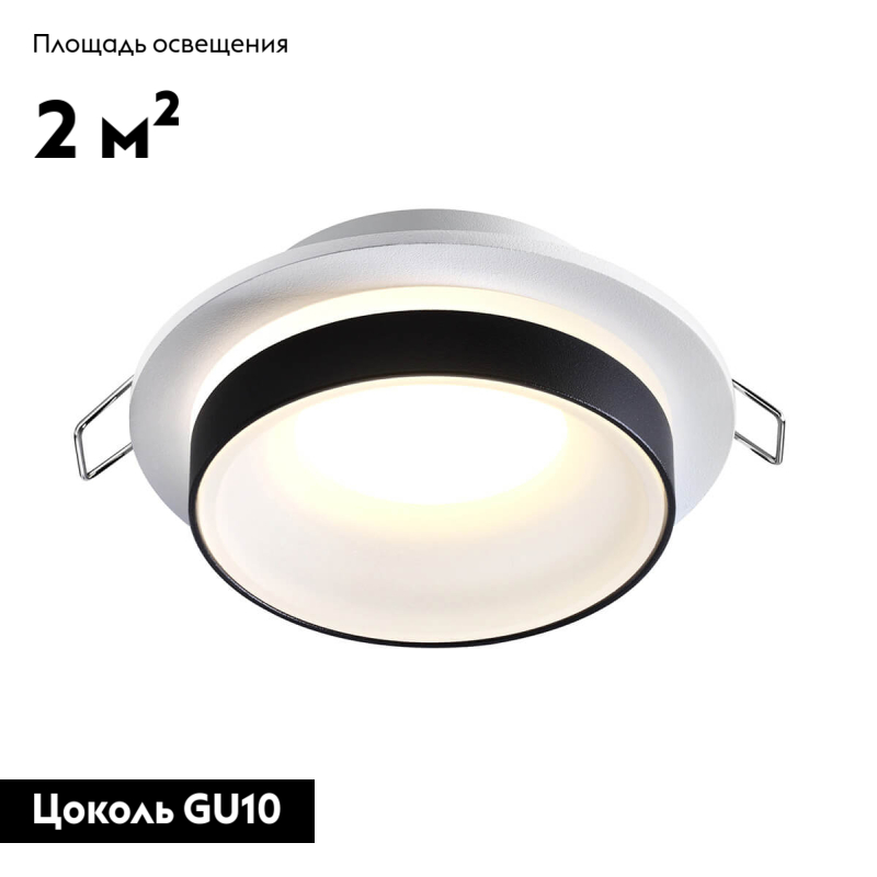 Встраиваемый влагозащищенный светильник Novotech Water 370784 в #REGION_NAME_DECLINE_PP#