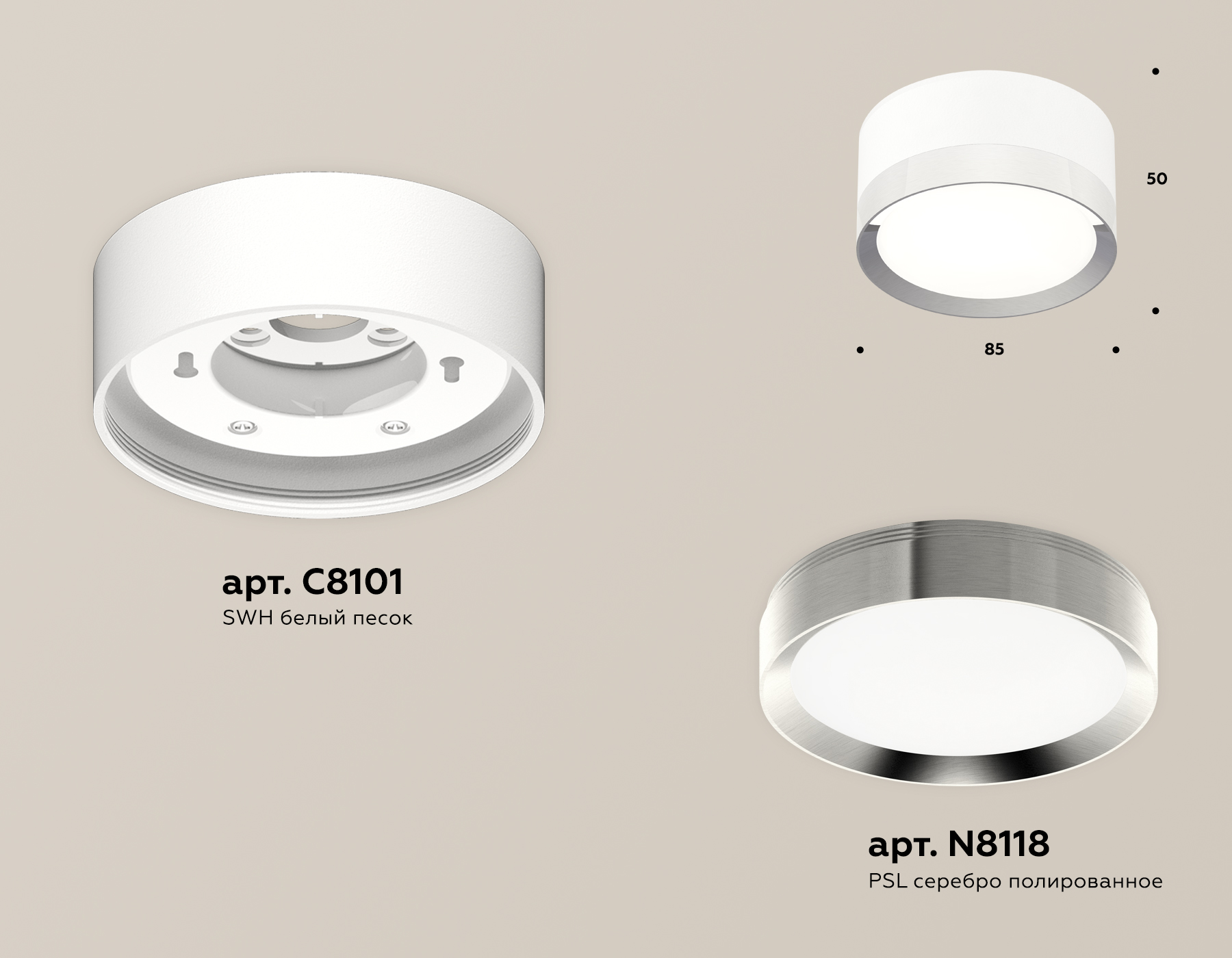 Потолочный светильник Ambrella Light Techno Spot XS8101003 (C8101, N8118) в Санкт-Петербурге