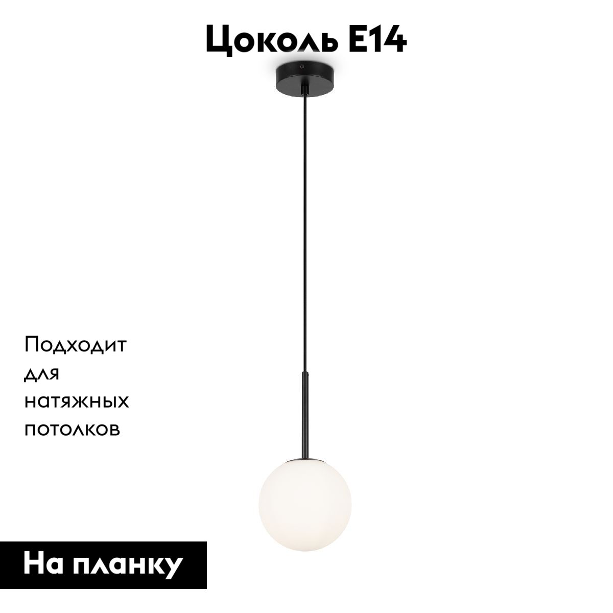 Подвесной светильник Maytoni Basic form MOD321PL-01B в #REGION_NAME_DECLINE_PP#