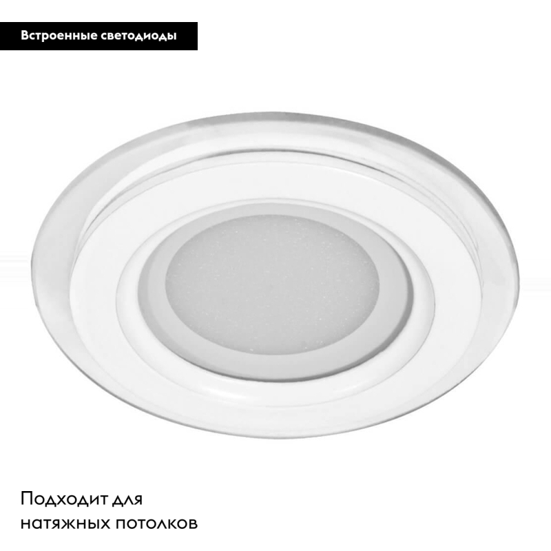 Встраиваемый светодиодный светильник Feron AL2110 27850 в #REGION_NAME_DECLINE_PP#