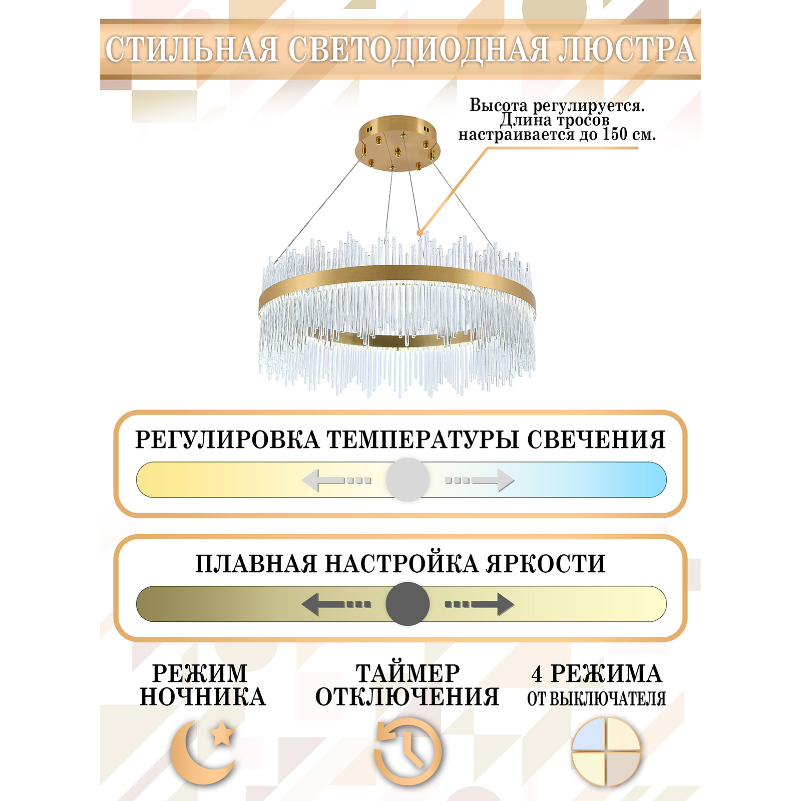 Подвесная люстра Natali Kovaltseva Tempio LED LAMPS 81262 в Санкт-Петербурге