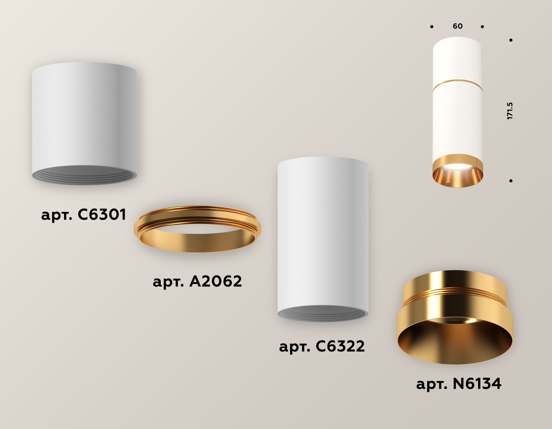 Потолочный светильник Ambrella Light Techno Spot XS6322062 (C6301, A2062, C6322, N6134) в Санкт-Петербурге