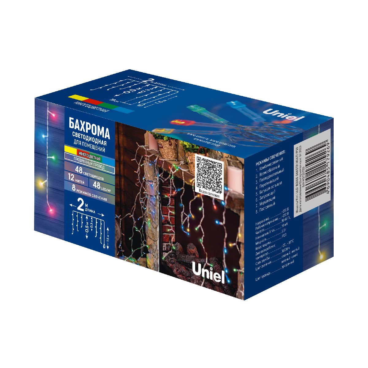 Гирлянда Uniel ULD-B2005-048/DTA MULTI IP20 UL-00010871 в Санкт-Петербурге