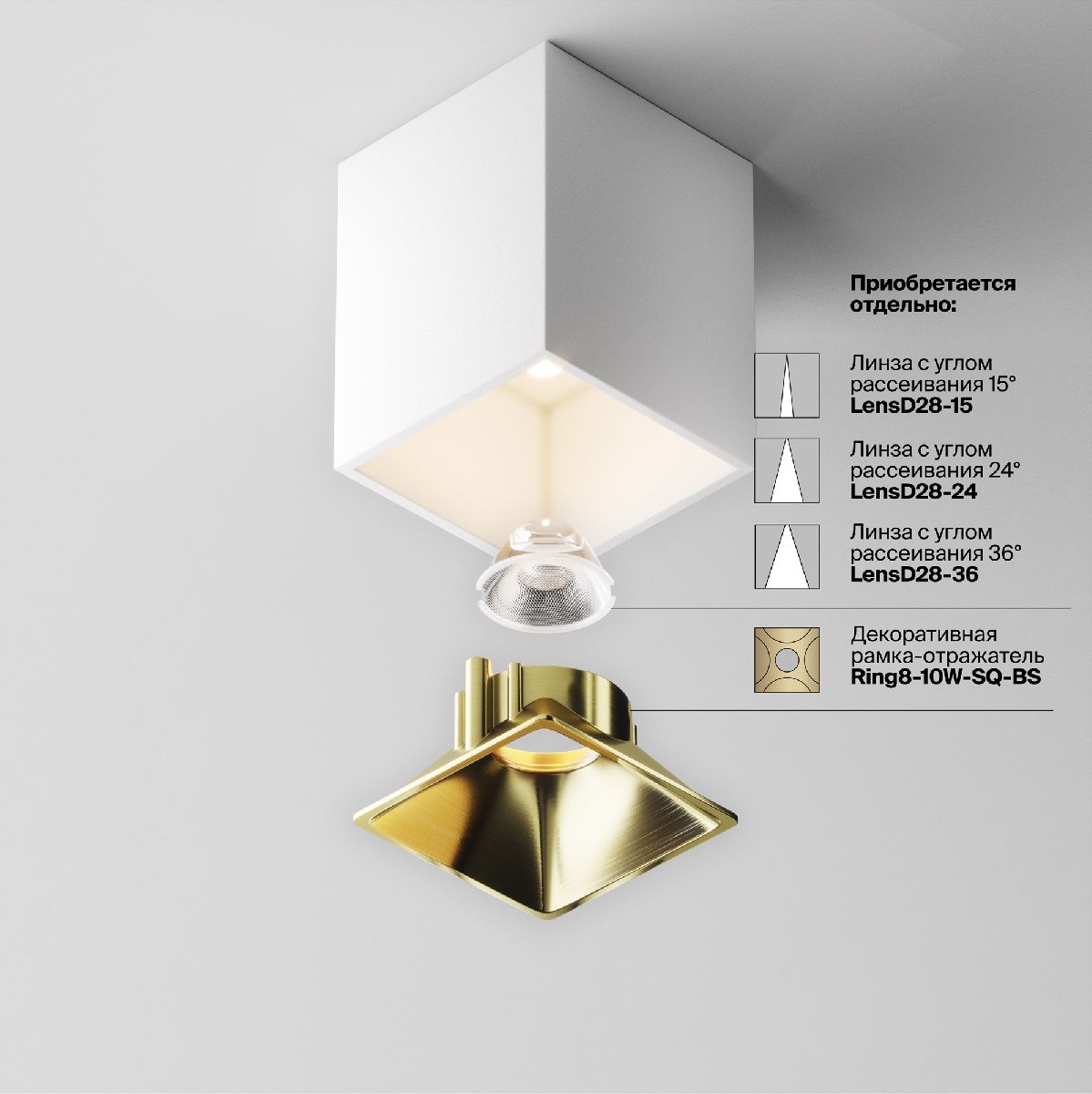 Накладной светильник Maytoni Alfa led C065CL-8W3K-SQ-WB в Санкт-Петербурге