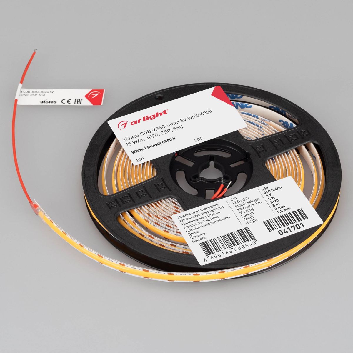 Светодиодная лента Arlight COB-X360-8mm 5V White6000 (5 W/m, IP20, 5m) 041701(1) в Санкт-Петербурге