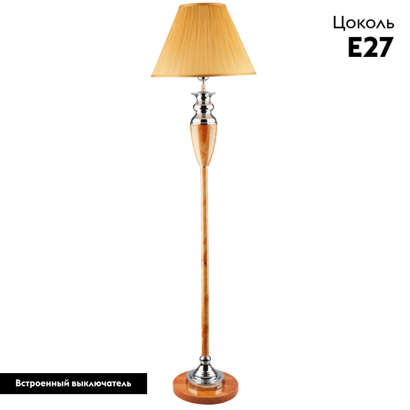 Торшер Eurosvet 009/1T RDM (янтарь) в Санкт-Петербурге