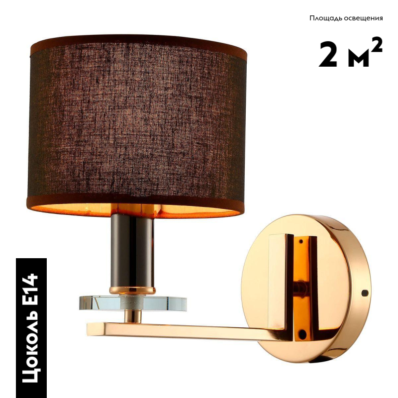 Бра Moderli Trio V2640-1W в Санкт-Петербурге