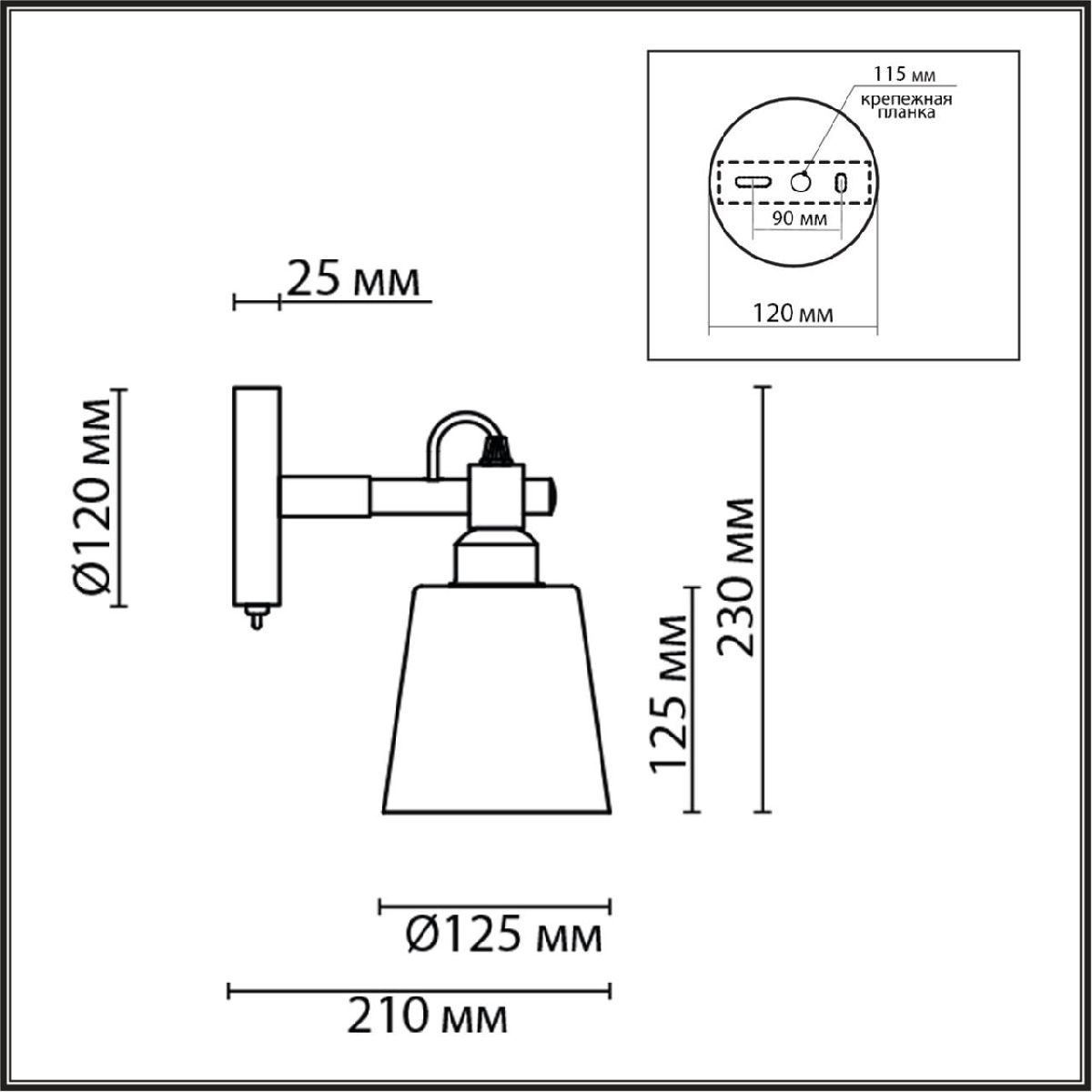 Бра Lumion Rosalina 8098/1W в Санкт-Петербурге