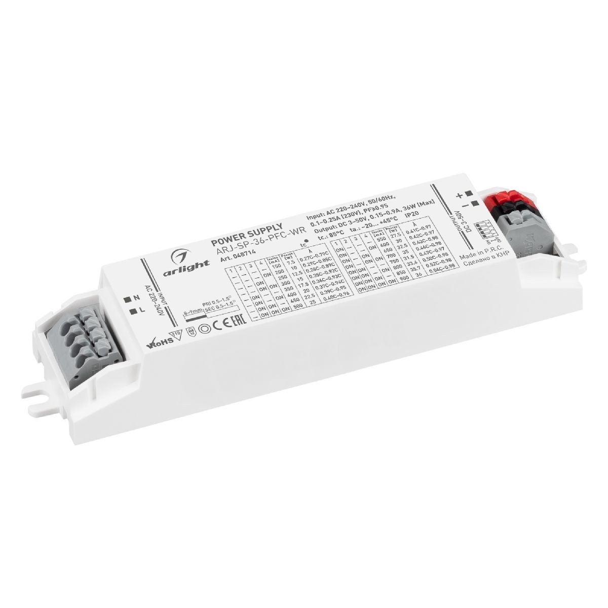 Блок питания Arlight ARJ-SP-36-PFC-WR (36W, 3-50V, 0.15-0.9A) 048714 в Санкт-Петербурге