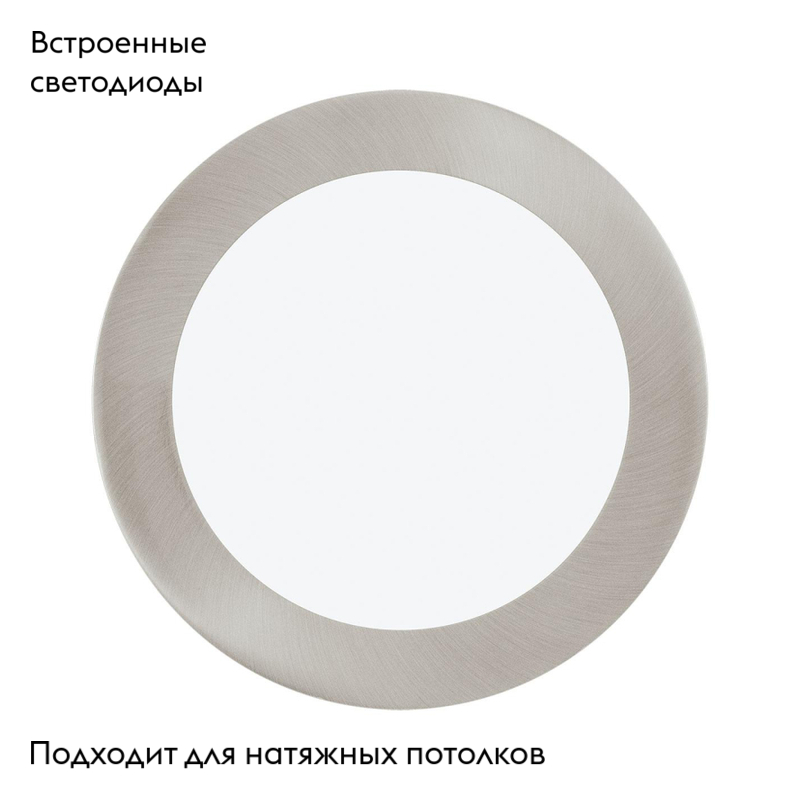 Встраиваемый светодиодный светильник Eglo Fueva 1 96408 в #REGION_NAME_DECLINE_PP#