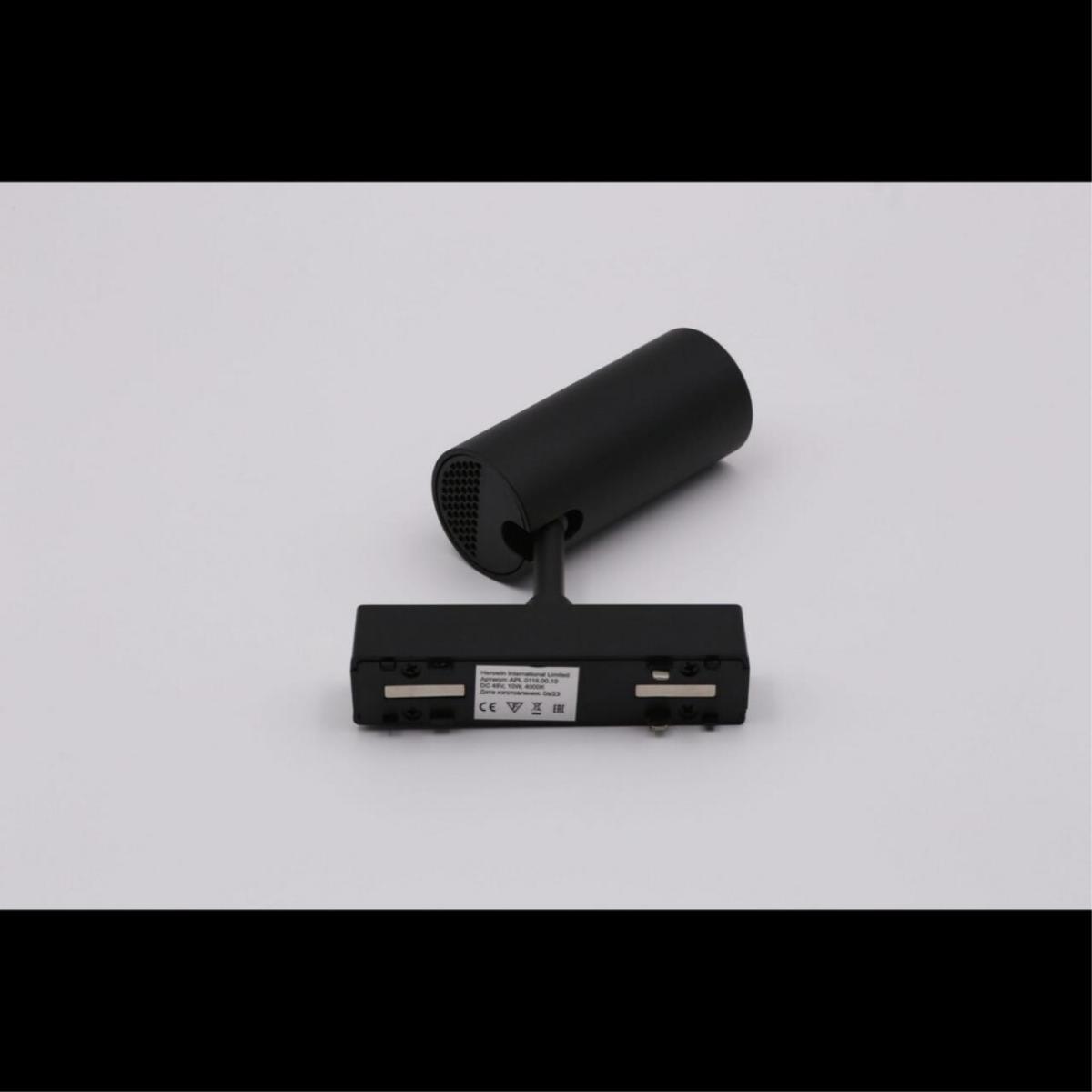 Трековый магнитный светильник Aployt Magnetic track 48 APL.0116.00.10 в Санкт-Петербурге