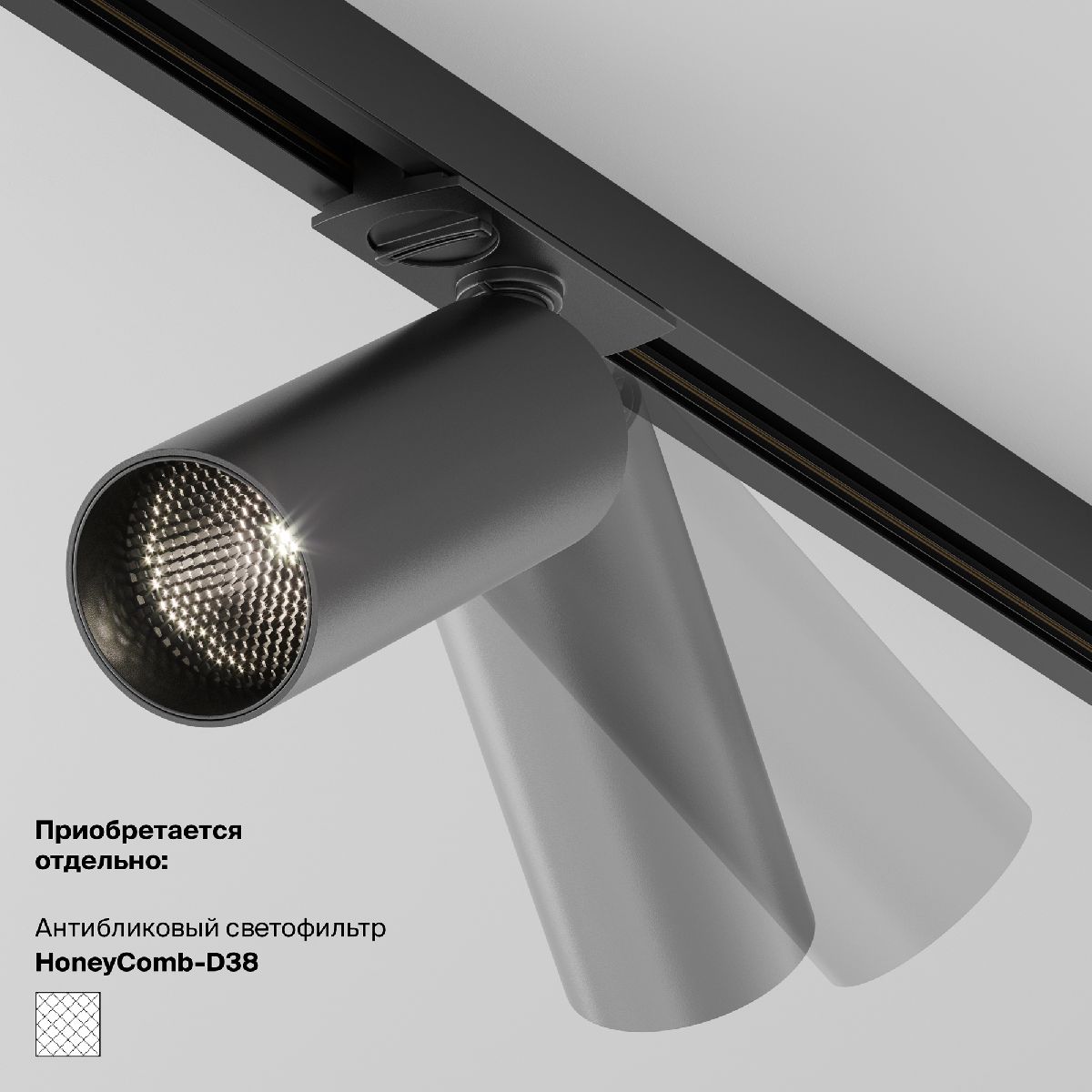Трековый светильник Maytoni Technical Focus LED TR021-1-12B4K-W-B в Санкт-Петербурге