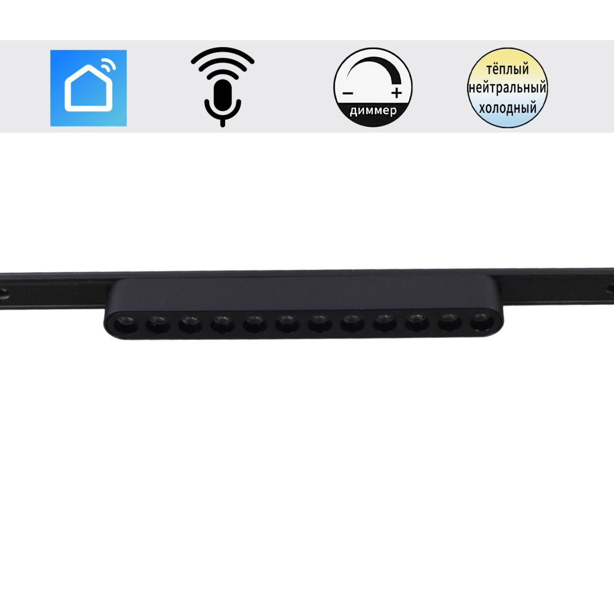 Трековый магнитный светильник (CCT+SMART) Reluce 13002-9.3-001UR magnetic LED12W BK CCT+SMART в Санкт-Петербурге