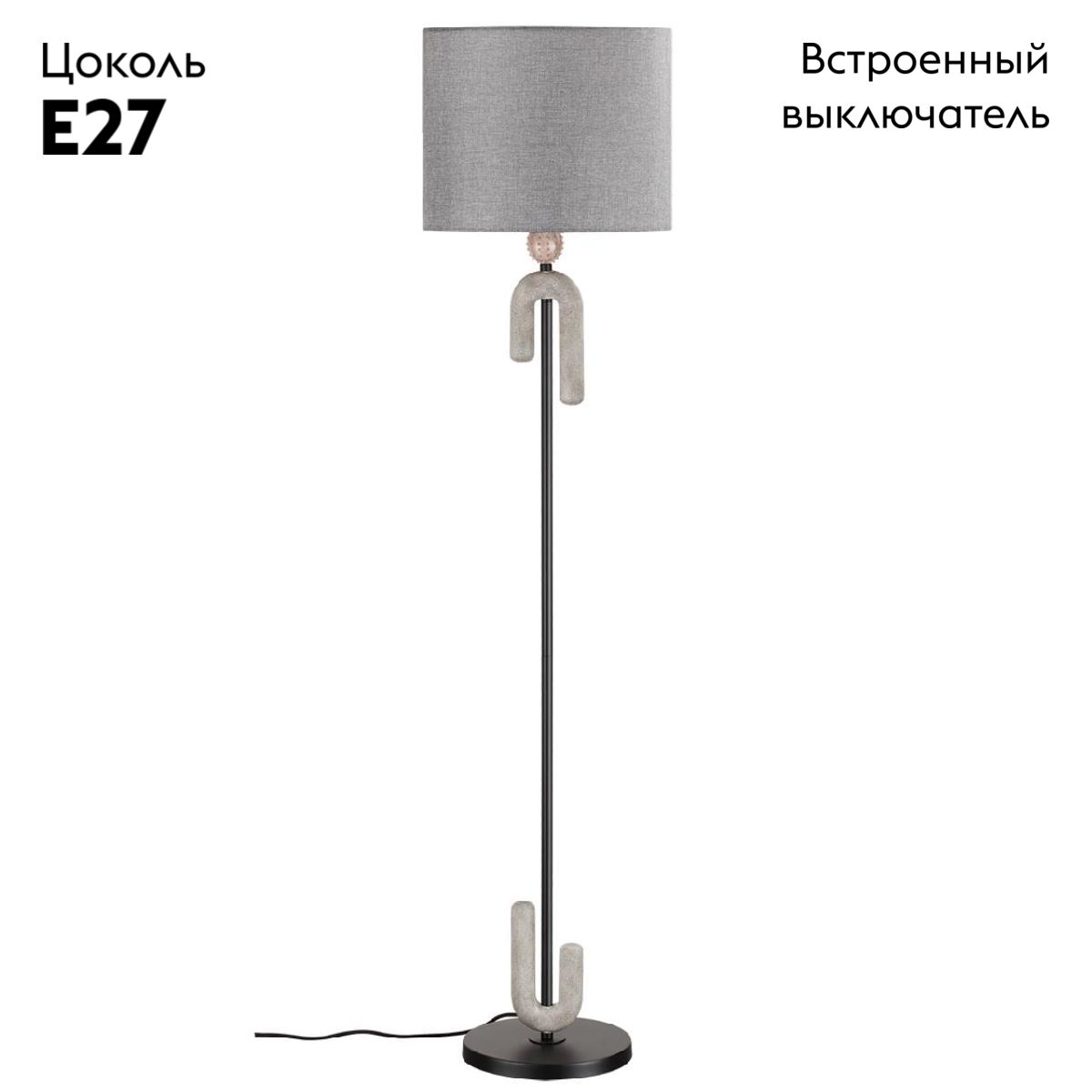 Торшер Odeon Light Bagel 5410/1FA в Санкт-Петербурге