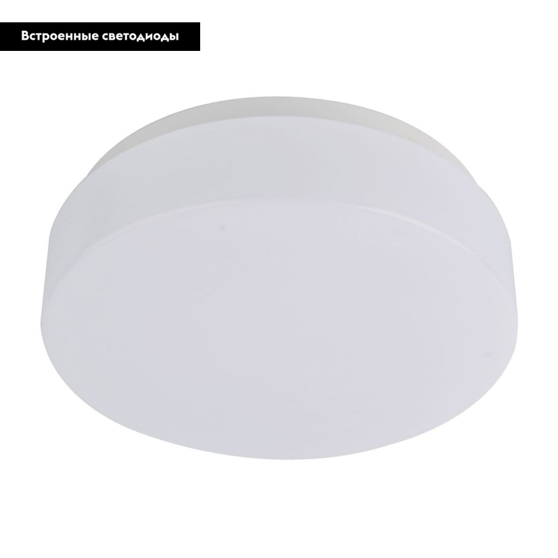 Встраиваемый светодиодный светильник Arte Lamp A3106PL-1WH в #REGION_NAME_DECLINE_PP#