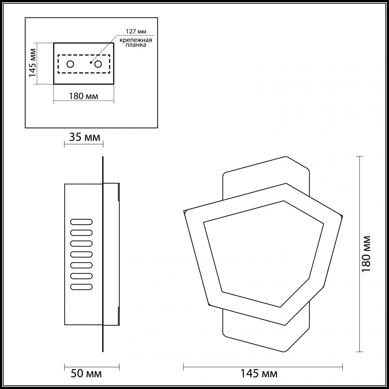 Настенный светодиодный светильник Odeon Light Artico 4057/4WL в Санкт-Петербурге