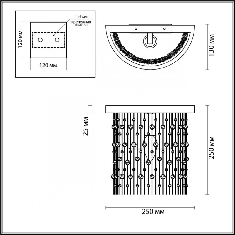 Бра LED Odeon Light 4845/1W в Санкт-Петербурге