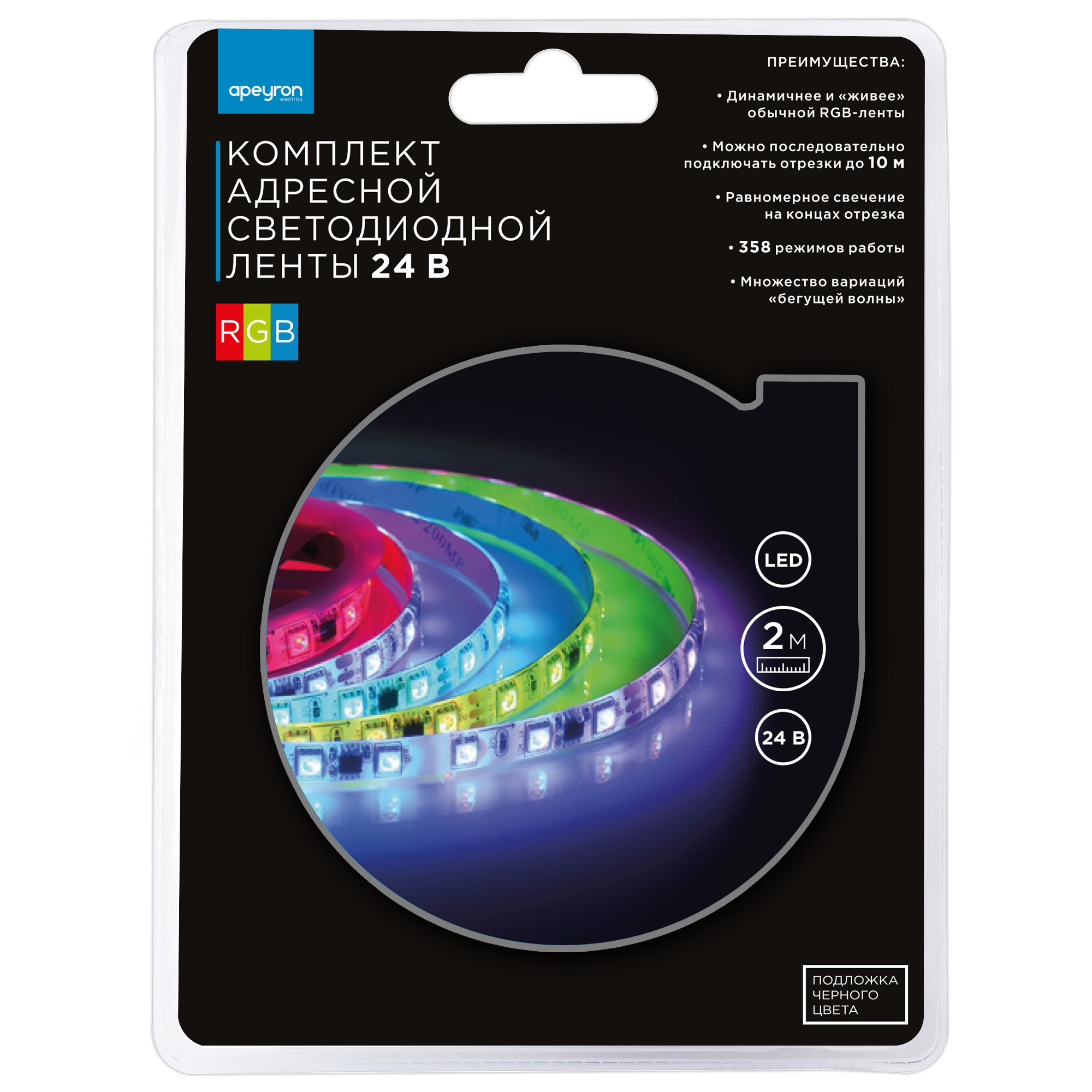 Комплект адресной светодиодной ленты Apeyron 24В 14,4Вт/м smd5050 60д/м IP65 2м RGB (адаптер питания, контроллер) 10-97 в Санкт-Петербурге