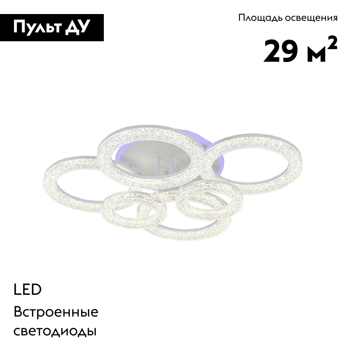 Потолочная люстра Escada Alunit 10296/6LED BL в #REGION_NAME_DECLINE_PP#