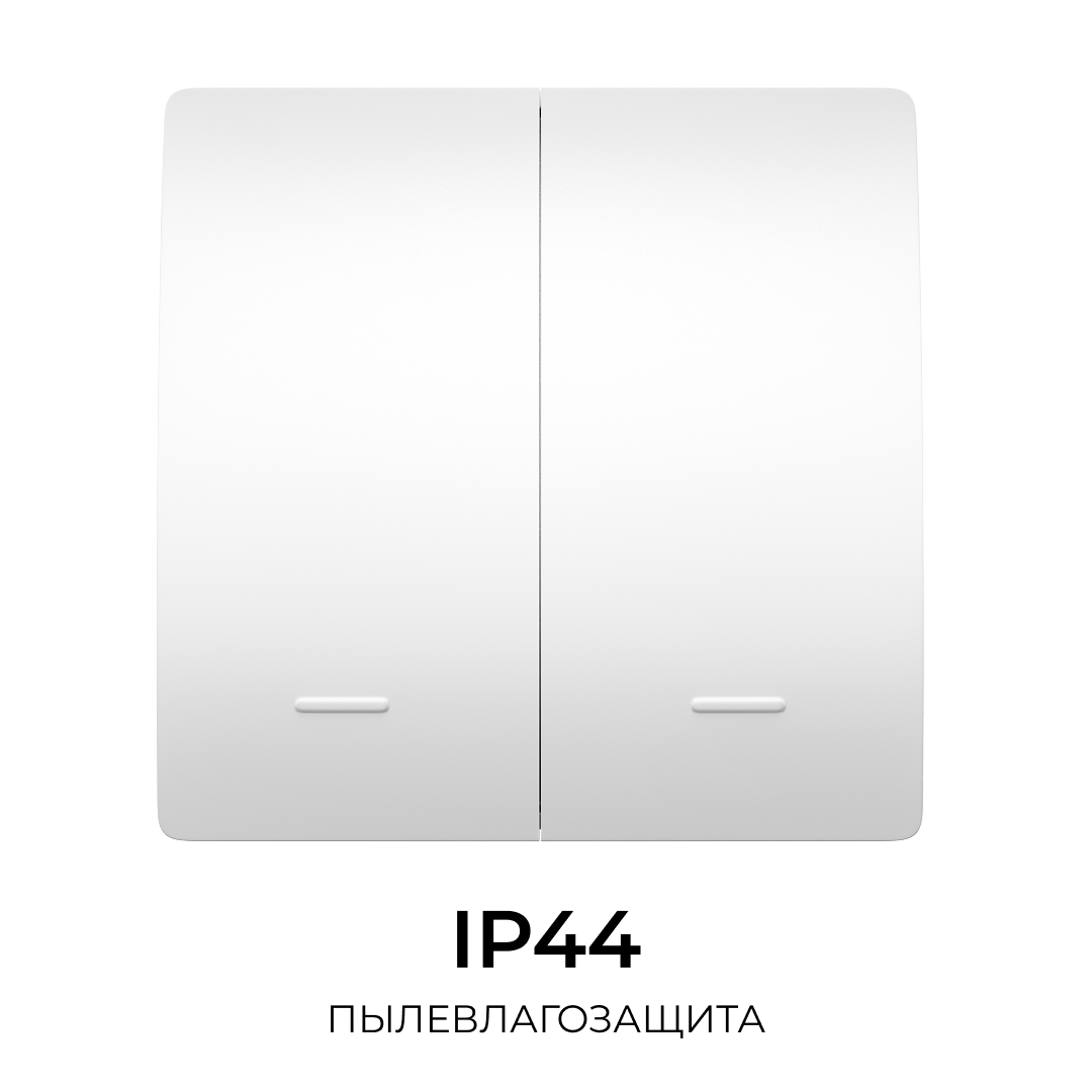 Выключатель кинетический 2кл., IP44, 2,4 ГГц, Smart, бел. Apeyron 04-72 в Санкт-Петербурге