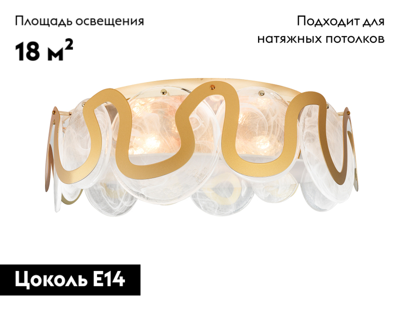 Потолочная люстра Ambrella Light Traditional TR5327 в Санкт-Петербурге