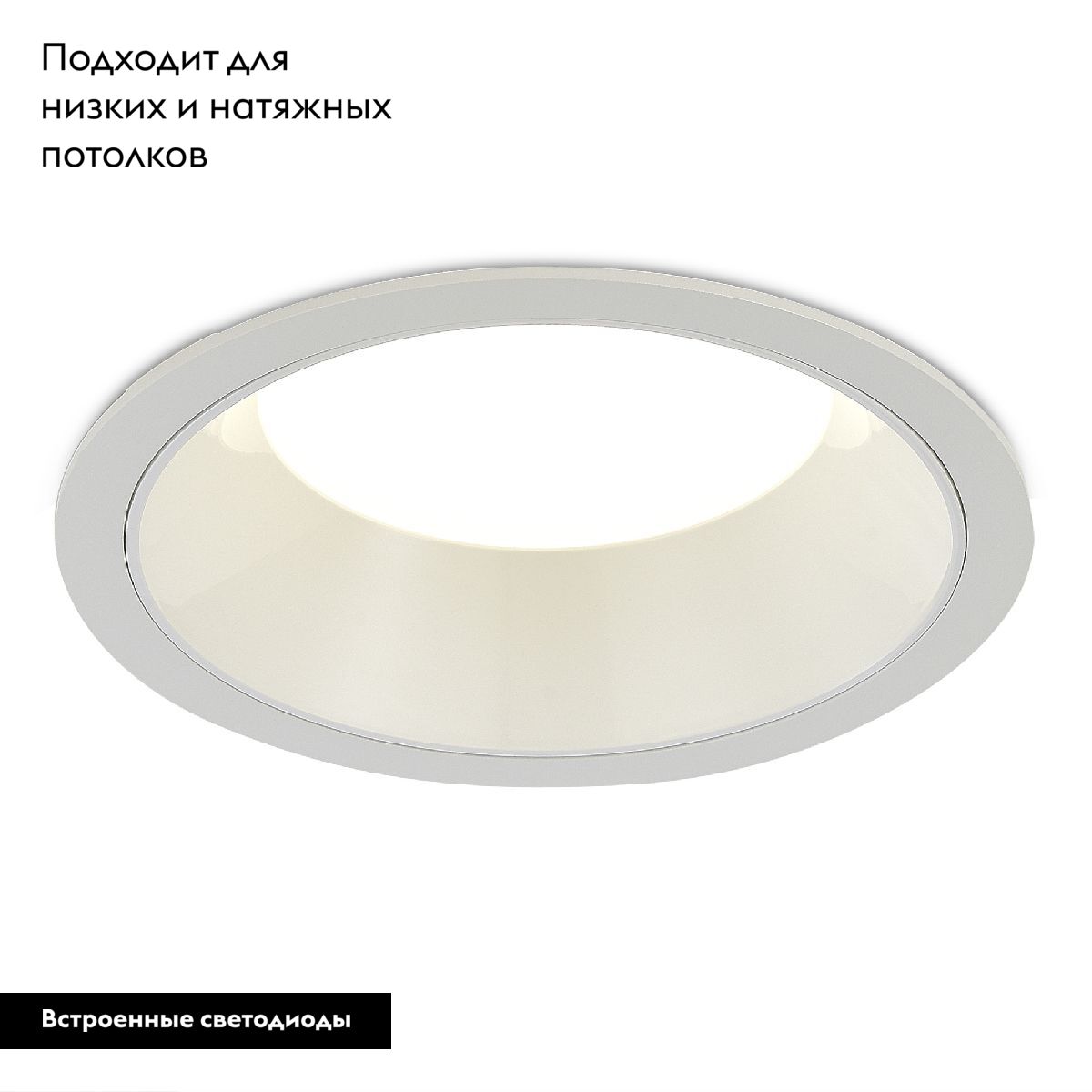 Встраиваемый светильник ST Luce ST755.548.18 в Санкт-Петербурге