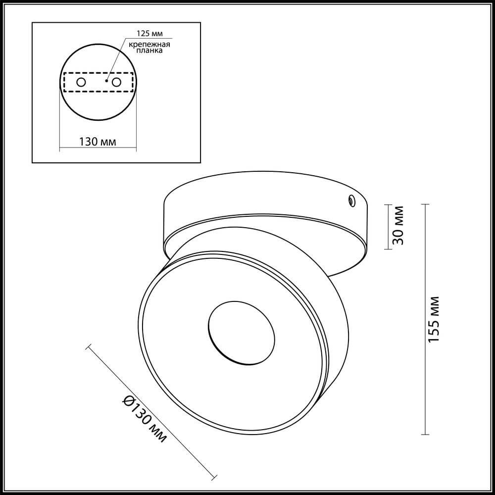 Светодиодный спот Odeon Light Fineca 3812/7WL в Санкт-Петербурге