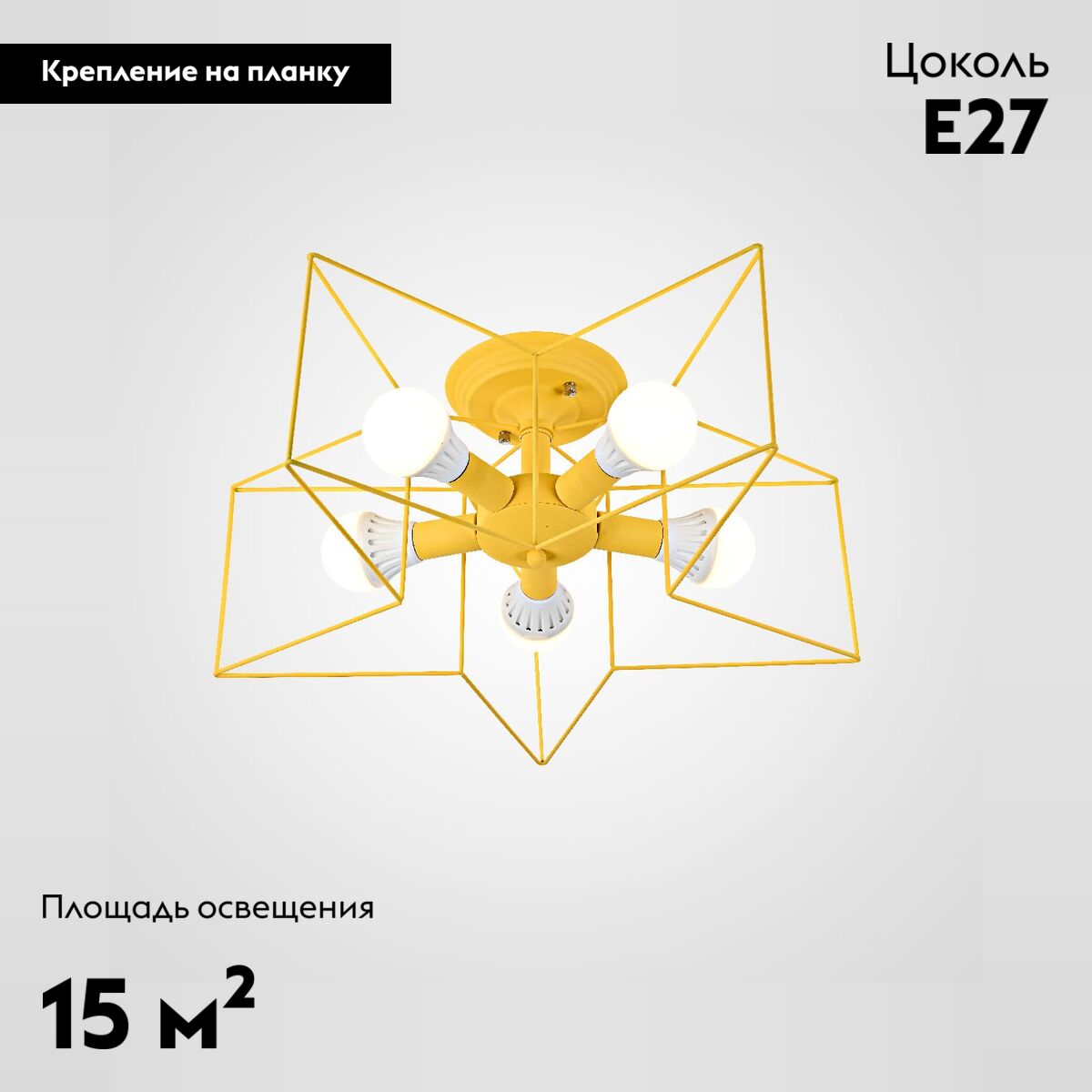 Потолочная люстра ImperiumLoft Asteri 178358-26 в Санкт-Петербурге