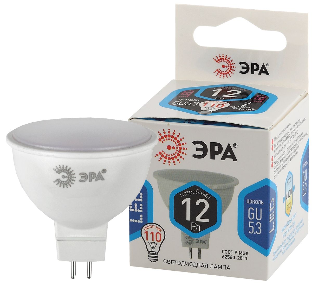 Лампа светодиодная Эра GU5.3 12W 4000K LED MR16-12W-840-GU5.3 Б0040888 - купить 