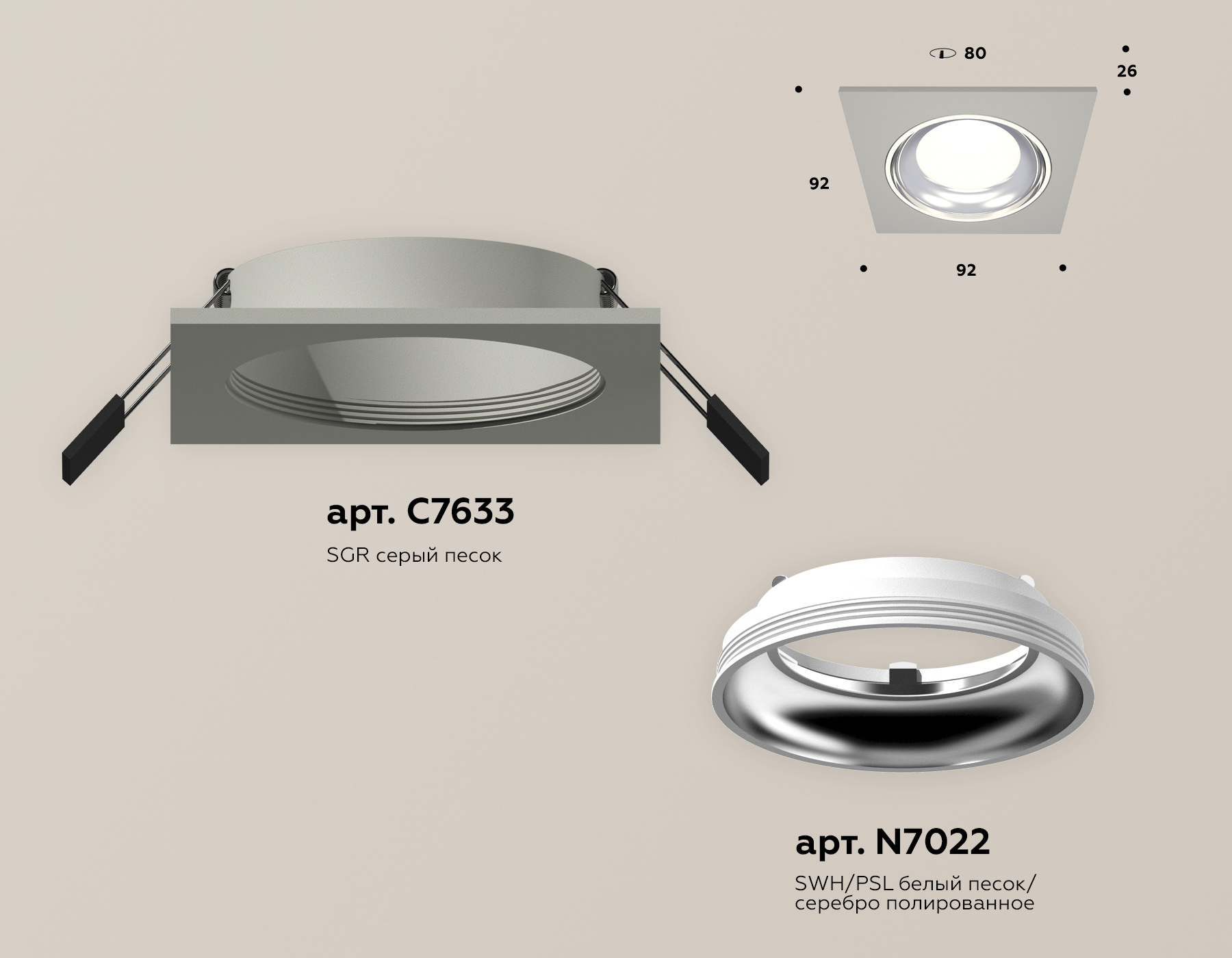 Встраиваемый светильник Ambrella Light Techno Spot XC7633061 (C7633, N7022) в Санкт-Петербурге