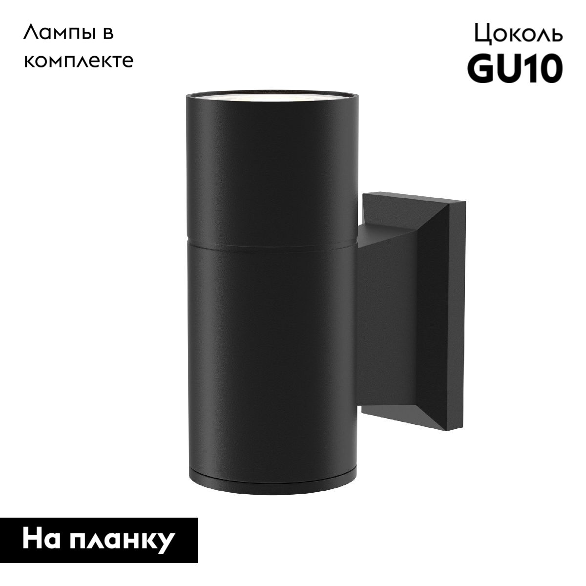 Уличный настенный светильник Maytoni Bowery O574WL-01B в #REGION_NAME_DECLINE_PP#